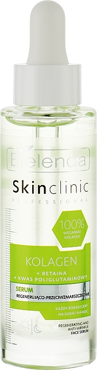 Регенерувальна сироватка проти зморщок - Bielenda Skin Clinic Professional Collagen