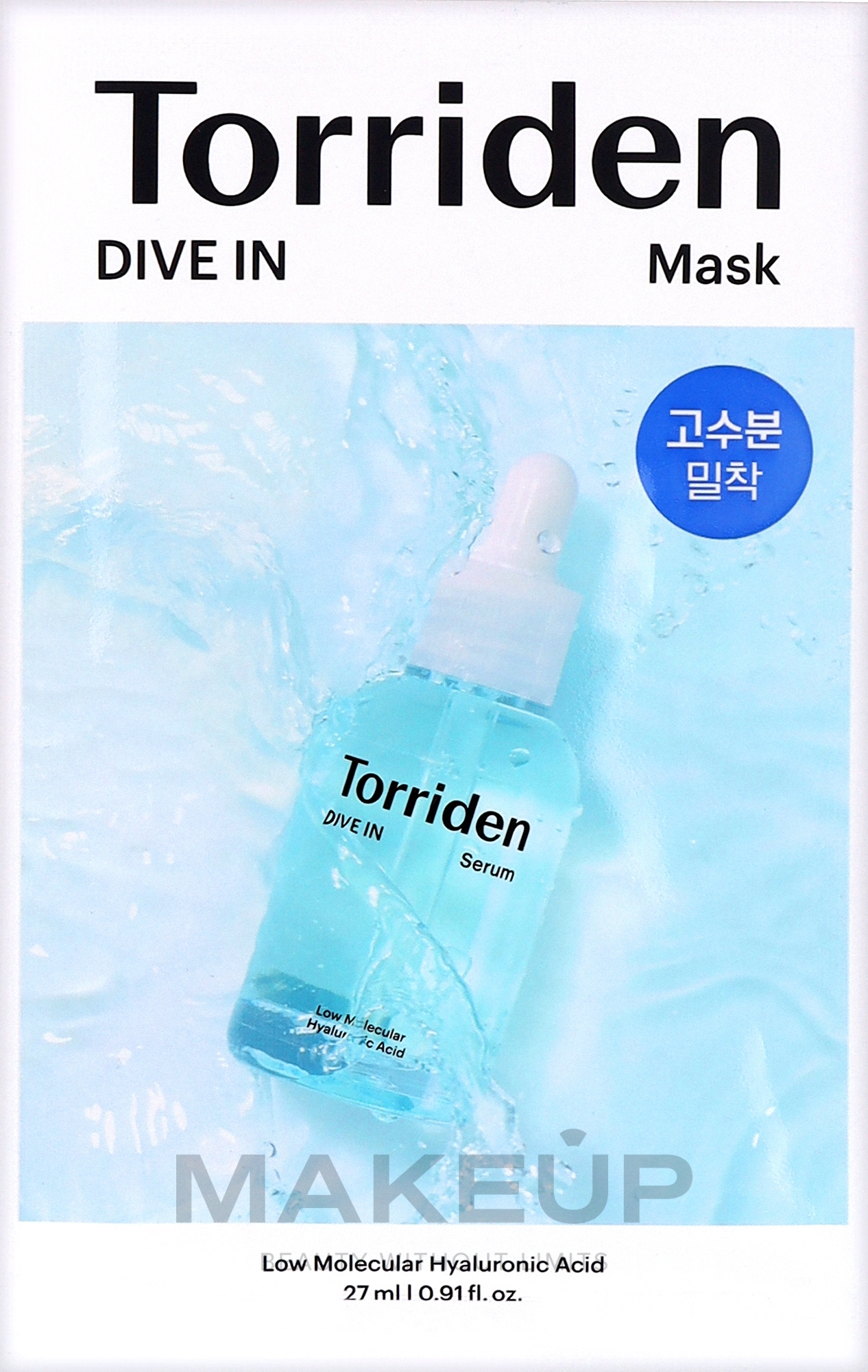 Тканевая маска с гиалуроновой кислотой - Torriden Dive In Low Molecule Hyaluronic Acid Mask — фото 27ml