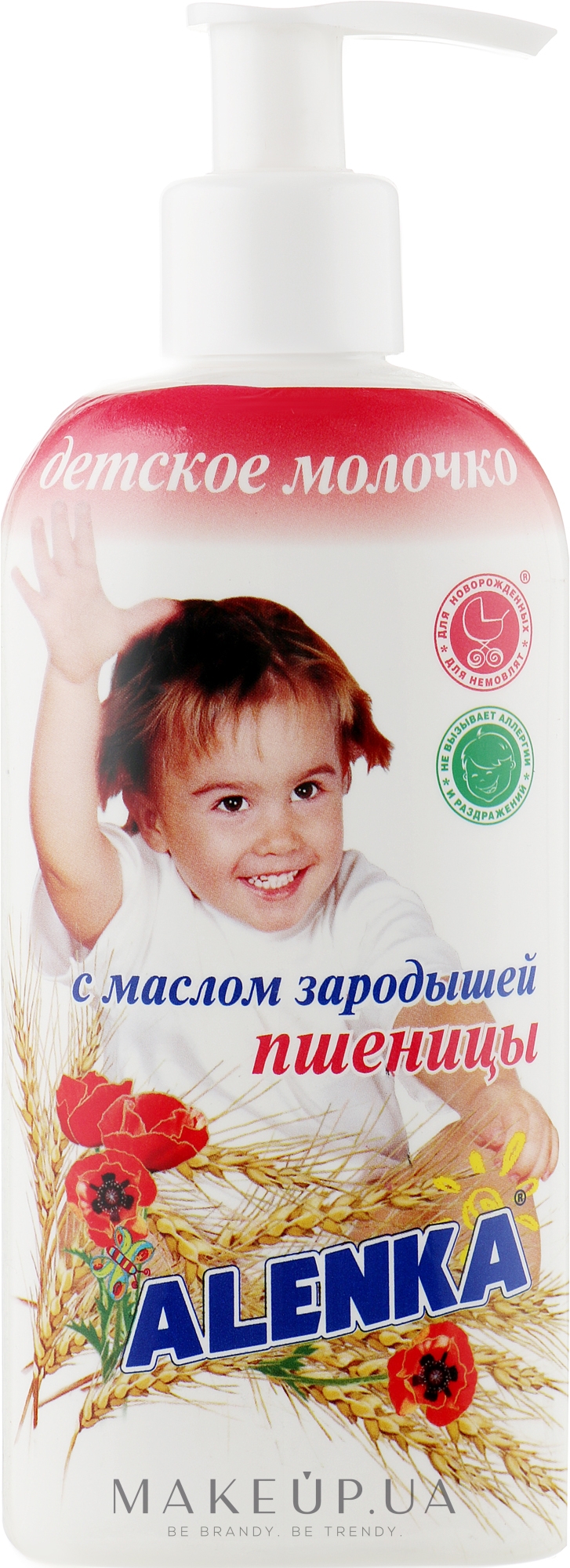 Детское молочко с маслом зародышей пшеницы - Alenka — фото 200ml