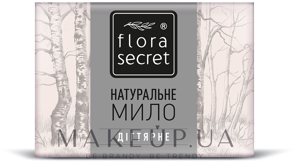 Натуральное мыло "Дегтярное" - Flora Secret — фото 75g