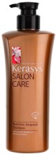 Парфумерія, косметика УЦЕНКА Шампунь поживний - KeraSys Salon Care Nutritive Ampoule Shampoo *