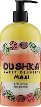 Гель для душу - Dushka Sweet Desserts Bali Sunset Maxi — фото N1