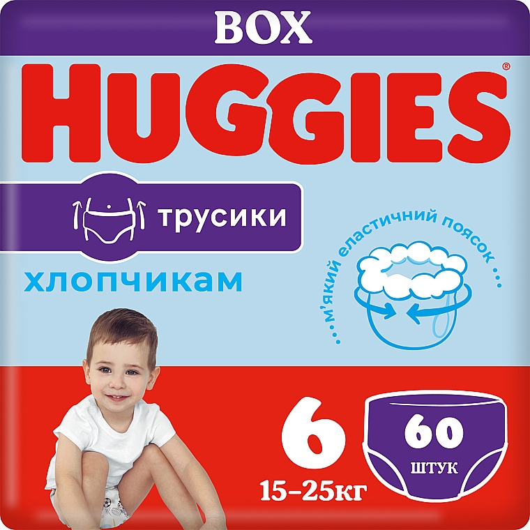 Трусики-подгузники Pants 6 (15-25кг) для мальчиков, 60 шт. - Huggies — фото N1