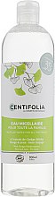 Парфумерія, косметика Міцелярна вода для всієї родини - Centifolia Micellar Water For All Family