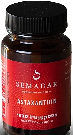 Пищевая добавка "Астаксантин" - Semadar Vegan Astaxanthin Supplement Red Gold — фото N1