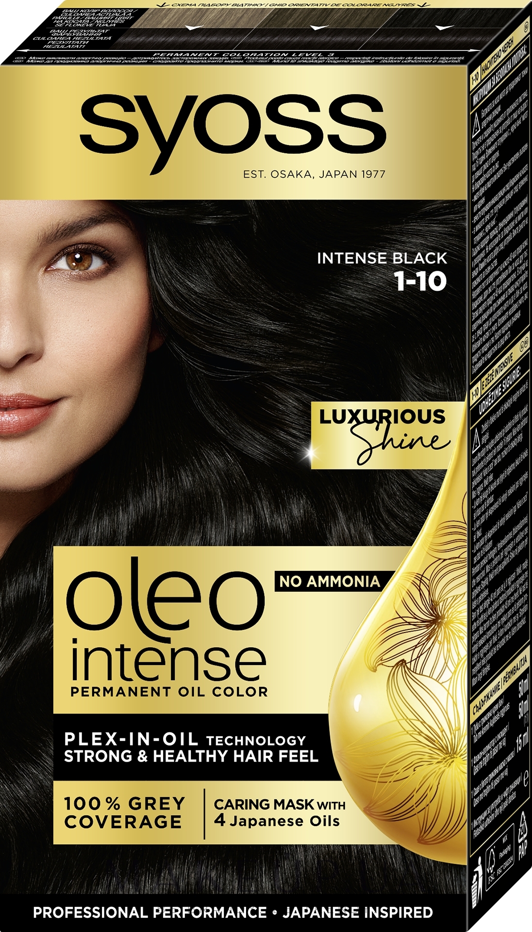 Стойкая краска для волос без аммиака с маслом-активатором - Syoss Oleo Intense — фото 1-10 - Глубокий черный