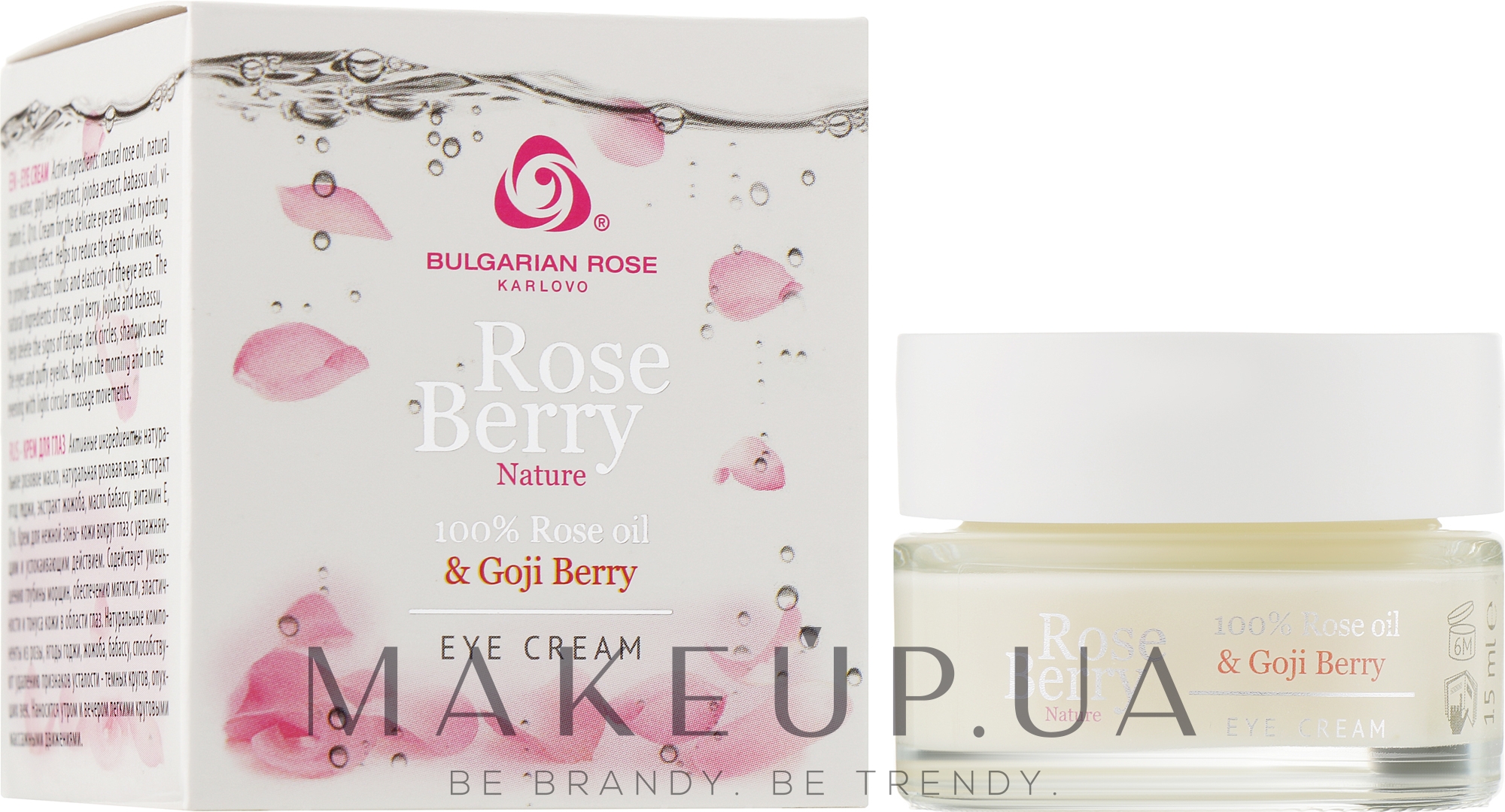 Крем для шкіри навколо очей - Bulgarska Rosa Rose Berry Nature Cream Around Eyes — фото 15ml