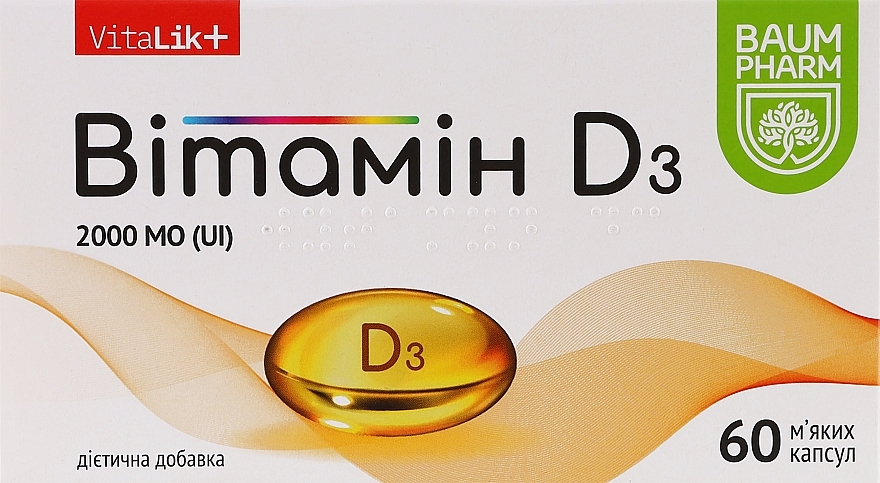 Витамин D3 ультракап 2000 МЕ, капсулы - Baum Pharm — фото N1