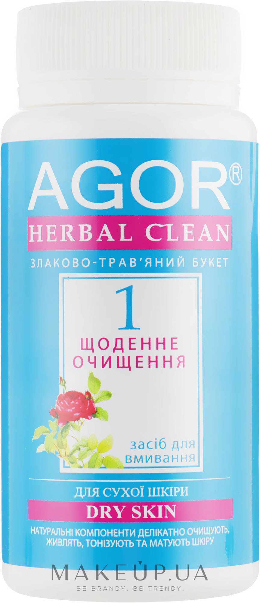 "Щоденне очищення №1" для сухої шкіри - Agor Herbal Clean Dry Skin — фото 65g
