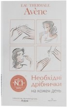 Парфумерія, косметика Набір - Avene (lip/balm/4g + h/cr/5ml + f/cr/5ml + f/cr/2ml + portmone)