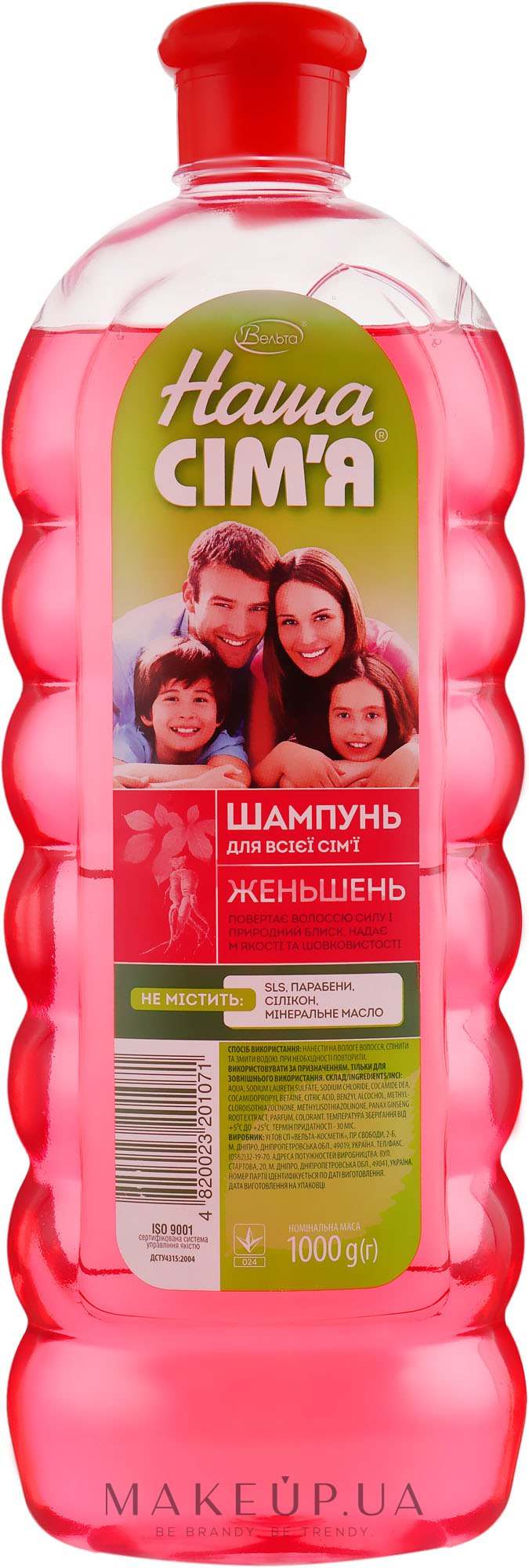 Шампунь для волосся "Женьшень" - Velta Cosmetic Наша сім'я — фото 1000ml
