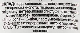 Крем для лица "Алоэ" для всех типов кожи - Фитодоктор — фото N4