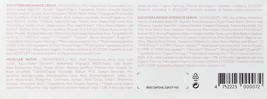 Набір - Madara Cosmetics SOS Hydra Star Collection (f/cr/50ml + ser/20ml + micell/water/50ml) — фото N3