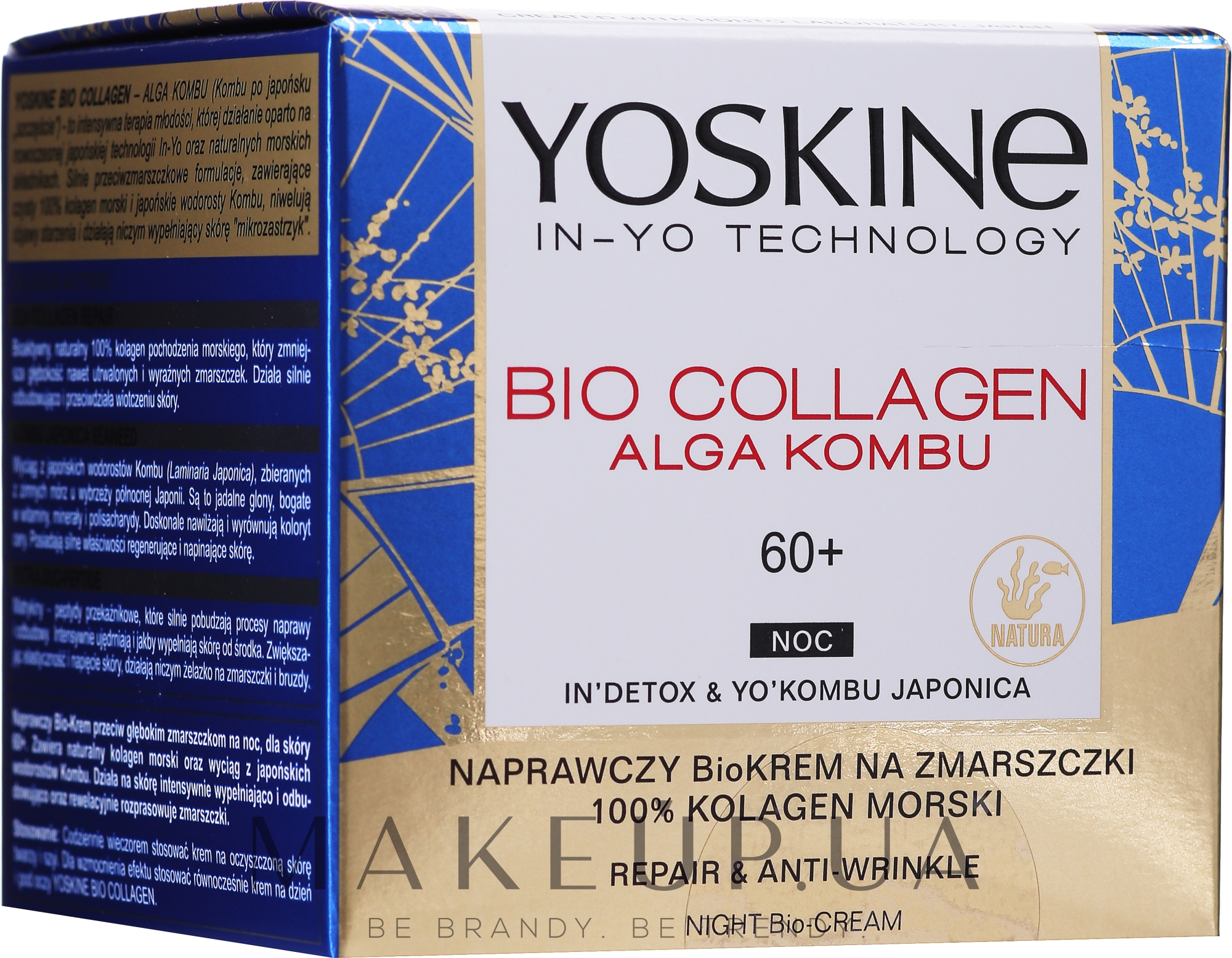 Крем 60 отзывы. Yoskine Bio Collagen alga крем. Коллаген 50+. Collagen 50+ Велюдерм. Купить коллаген 50+.