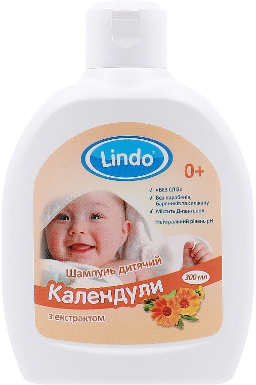 Шампунь дитячий з екстрактом календули - Lindo — фото N1