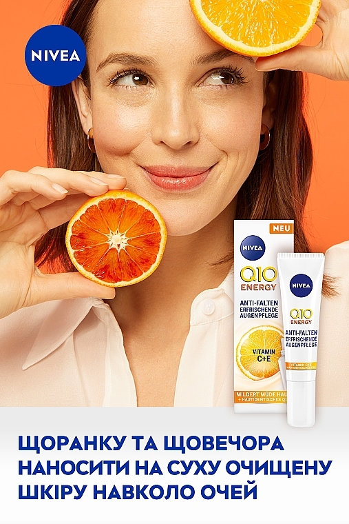 Відновлюючий крем для шкіри навколо очей проти зморщок - NIVEA Q10 Energy Eye Cream — фото N8