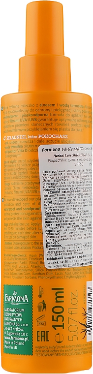 Водостойкое детское молочко для загара - Farmona Herbal Care Sun SPF 50 — фото N2