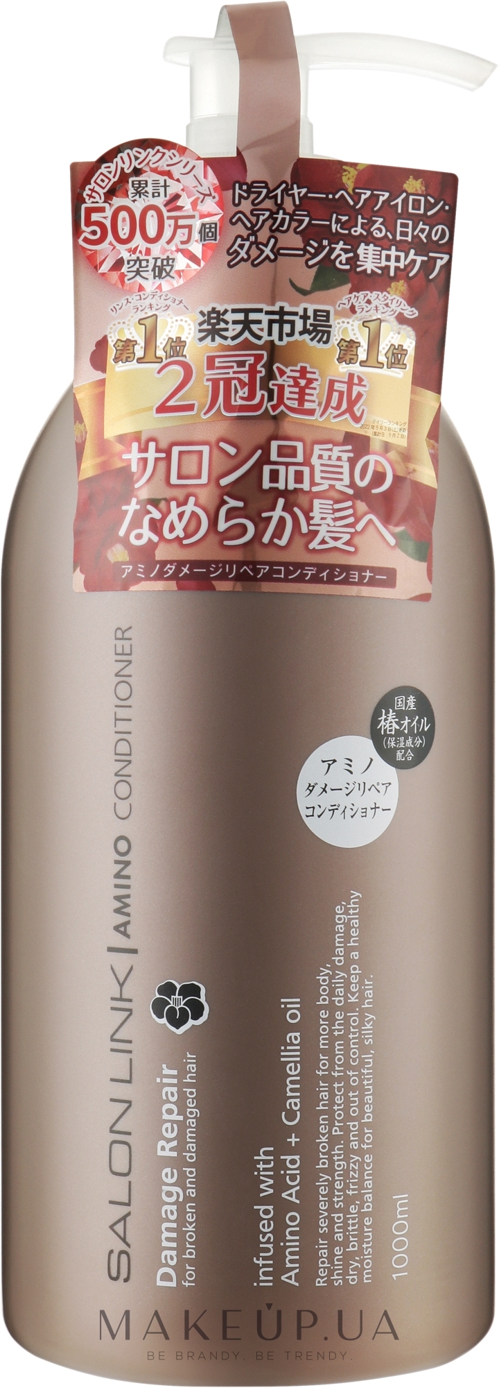 Восстанавливающий кондиционер для волос - Kumano Cosmetics Salon Link Amino Damage Conditioner — фото 1000ml