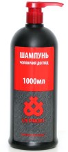 Парфумерія, косметика УЦІНКА Шампунь для волосся "Чоловічий догляд"  - UA Profi*