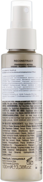 Двофазний незмивний кондиціонер - Previa White Truffle Biphasic Leave-in Filler Conditioner — фото N4