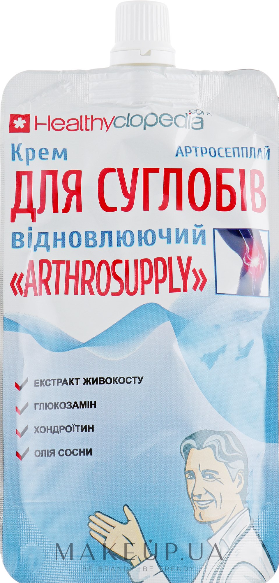 Крем для суставів відновлювальний Arthrosupply - Healthyclopedia — фото 100ml