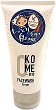 Пінка-крем для вмивання чутливої шкіри - Okomeno Facewash Cream — фото N1