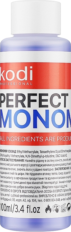 Мономер фиолетовый - Kodi Professional Perfect Monomer Purple 