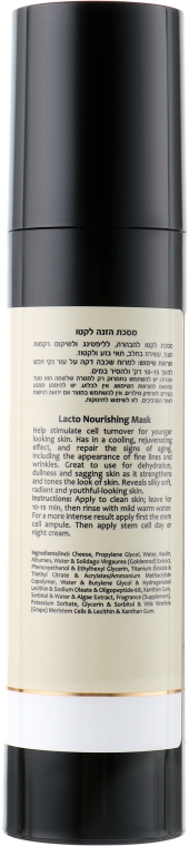 Лакто-питательная маска - Onmacabim St Cells Lacto Nourishing Mask — фото N2