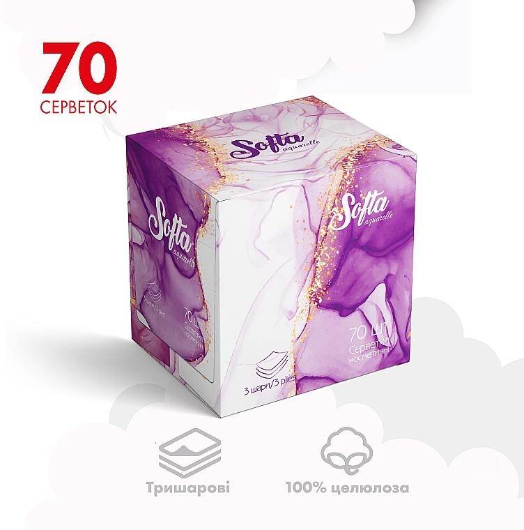 Салфетки косметические сухие трехслойные, 70 шт - Chisto Softa Violet — фото N2
