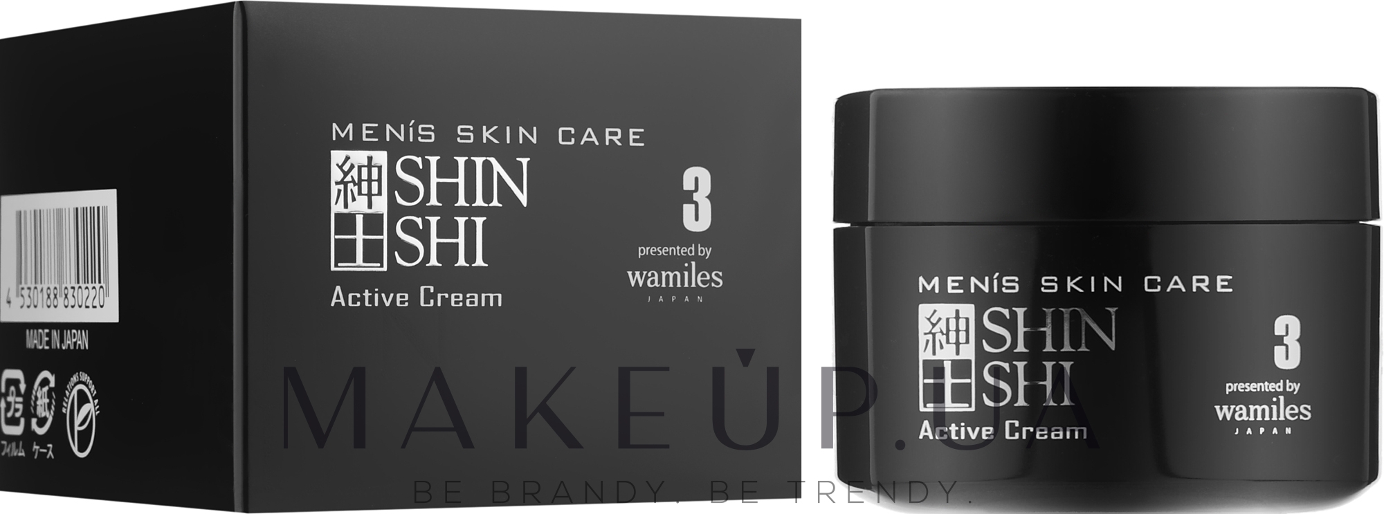 Мужской крем для лица - Otome Shinshi Men's Care Active Face Cream — фото 50ml