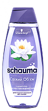 Шампунь для волос "Объем и свежесть" - Schauma — фото N1