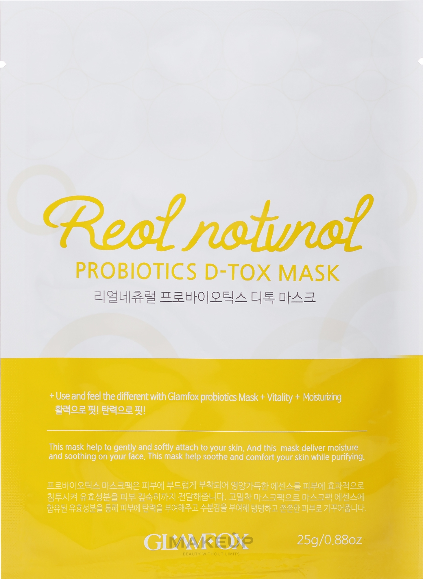 Тканевая пробиотическая маска для обезвоженной, тусклой кожи с первыми признаками старения - Glamfox Probiotics D-Tox Mask — фото 25g