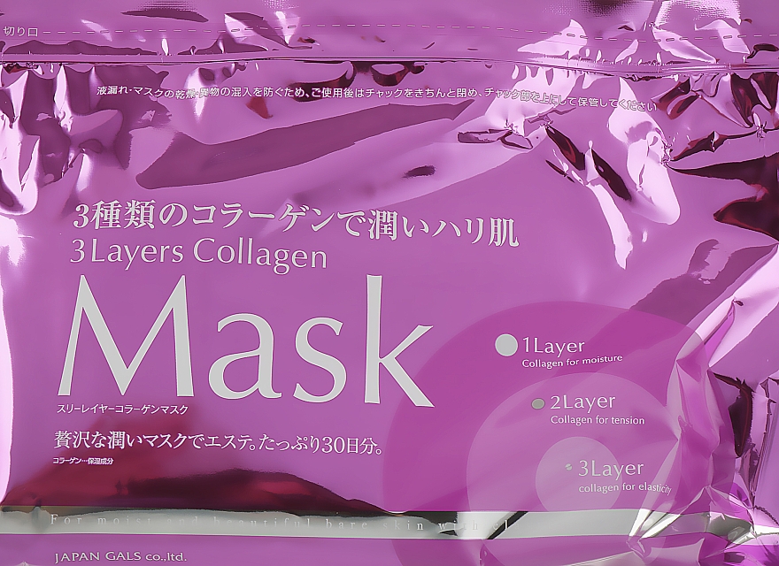 Маска для обличчя "Три шари колагену" - Japan Gals 3 Layers Collagen Mask — фото N3