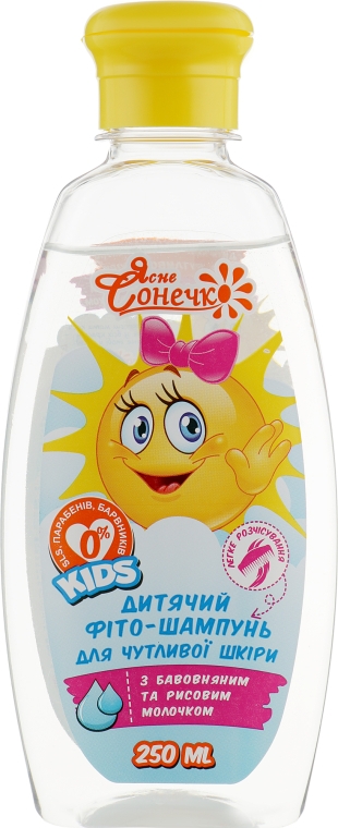 Детский фитошампунь "Для чувствительной кожи" - Ясне Сонечко — фото N2