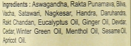 Аюрведическое лечебное масло - Khadi Swati Ayurvedic Oil Narayna Tel — фото N2