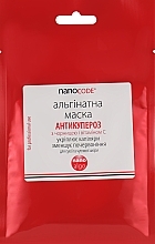 Парфумерія, косметика Альгінатна маска для обличчя "Антикупероз" з чорницею та вітаміном С - NanoCode Algo Masque