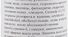 УЦІНКА Кондиціонер для волосся "Розкішний об'єм" - Nueva Formula * — фото N3