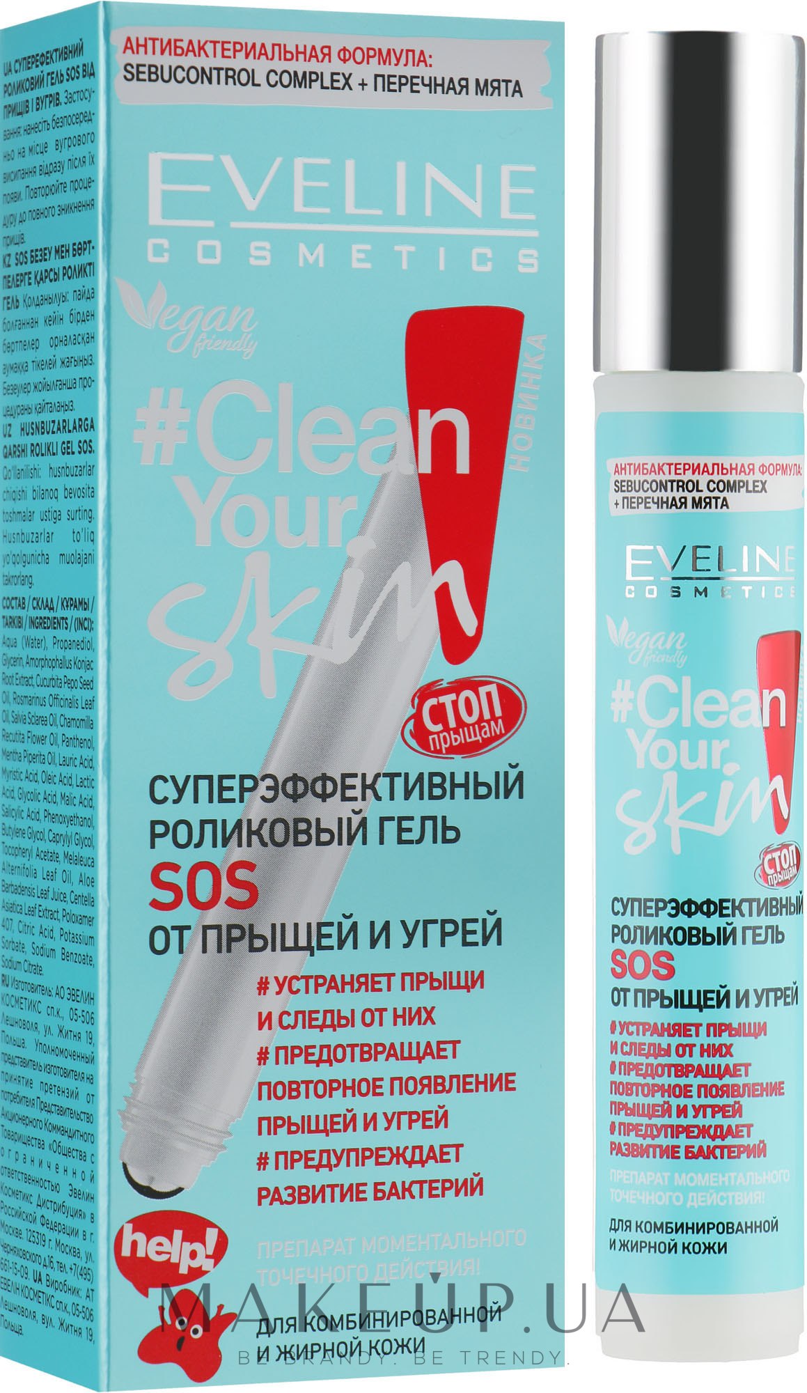 Роликовый гель - Eveline Cosmetics #Clean Your Skin SOS Ultra-Effective Roll-On Against Spots And Blemishes — фото 15ml