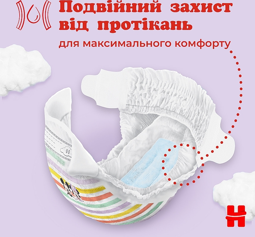 Подгузники Ultra Comfort 4 (7-18 кг) Mega, 66 шт - Huggies — фото N8