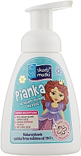 Парфумерія, косметика Піна для інтимної гігієни для дітей - Skarb Matki Intimate Hygiene Foam For Children