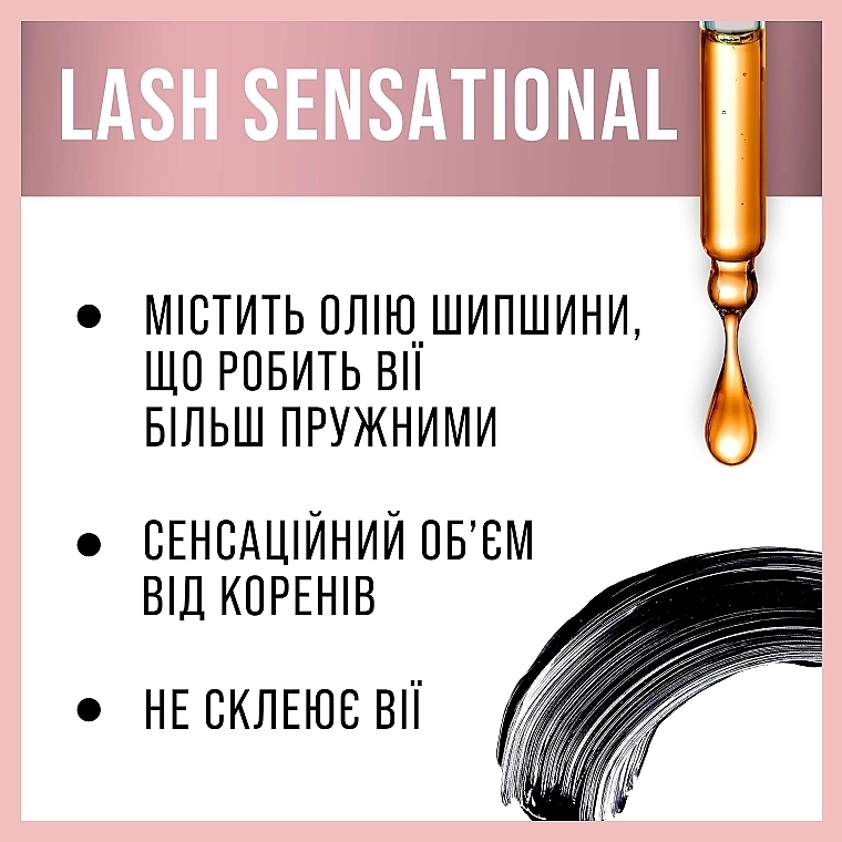 УЦЕНКА Тушь для ресниц - Maybelline New York Lash/Cils Sensational * — фото N3