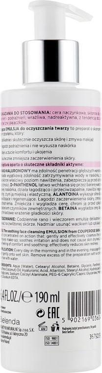 Эмульсия успокаивающая - Bielenda Capillary Skin Soothing Face Cleansing Emulsion — фото N2