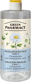 Мицеллярная вода 3в1 "Ромашка и гиалуроновая кислота" - Green Pharmacy Micellar Solution 3 in 1 Chamomile And Hyaluronic Acid — фото N1