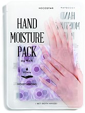 ПОДАРУНОК! Зволожувальна маска-догляд для рук - Kocostar Hand Moisture Pack Purple — фото N1