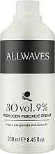 Парфумерія, косметика Крем-оксидант - Allwaves Cream Hydrogen Peroxide 9%