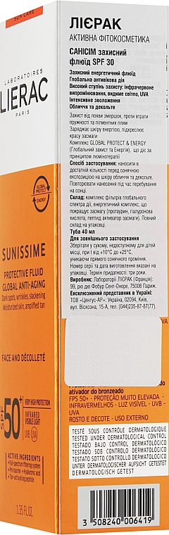 Сонцезахисний тонізувальний флюїд для обличчя SPF50 - Lierac Sunissime Energizing Protective Fluid Global Anti-Aging — фото N3