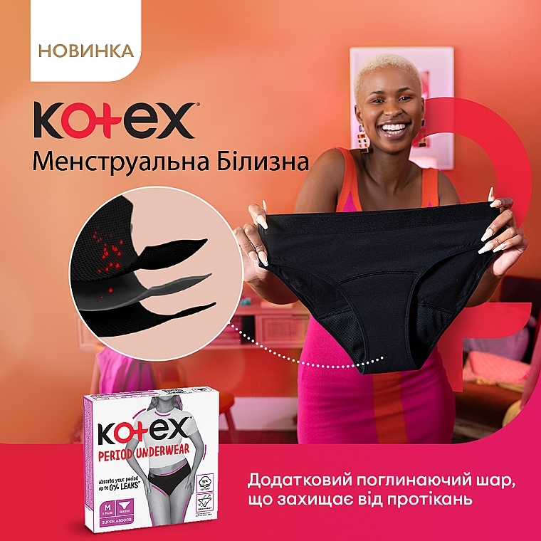 Менструальна білизна - Kotex — фото N6