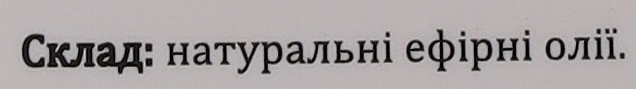 Суміш ефірних олій "Свадхистхана" - 358 Aromatics — фото N3