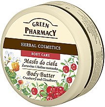 Парфумерія, косметика Масло для тіла "Журавлина і морошка" - Green Pharmacy Body Butter Cranberry and Cloudberry