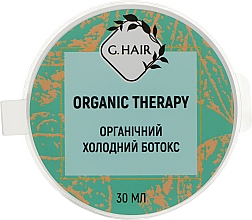 Парфумерія, косметика Відновлння волосся ботокс - Inoar G-Hair Botox Organic Therapy